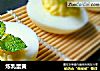 炼乳蛋黄的做法