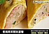 冬菜肉末糯米蛋卷的做法