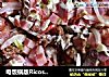 电饭锅版Ricos芝士酱什锦披萨的做法