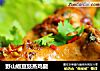 野山椒豆豉蒸鸡腿的做法