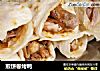 煎饼卷烤鸭的做法