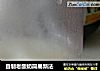 自制老酸奶简易新法的做法