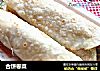合饼卷菜的做法