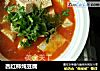 西红柿炖豆腐的做法