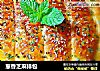 葱香芝麻排包的做法