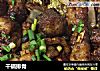 干锅排骨的做法