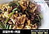 蒜薹炒肉+鸡蛋的做法