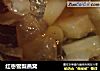 红枣雪梨燕窝的做法