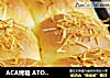 ACA烤箱 ATO-HB38HT 体验——泡浆椰奶小面包的做法