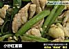 小炒红薯藤的做法