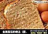全麦面包的做法（面包机一键式全麦面包）的做法