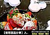 【曼思甜品分享】入口即化的粉嫩【树莓棉花糖】的做法