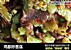 鸡胗炒苦瓜的做法