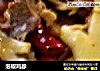 泡椒鸡胗的做法