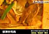 鲜笋炒鸡肉的做法