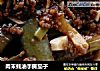 肉末蚝油手撕茄子的做法
