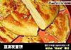 豆渣发面饼的做法