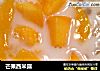 芒果西米露的做法