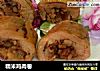 糯米鸡肉卷的做法