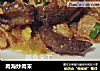 肉海炒肉末的做法