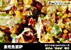 金枪鱼披萨的做法