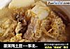 酸菜炖土豆~~东北家常菜 （特别好喝的酸菜汤）的做法