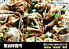 葱油拌馄饨的做法