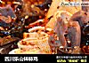 四川乐山钵钵鸡的做法