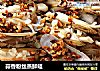 蒜香粉丝蒸鲜蛏的做法