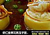 虾仁虫草花蒸玉子豆腐编辑的做法