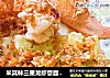 米其林三星龙虾意面——地道的奢华的做法