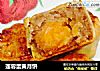 莲蓉蛋黄月饼的做法