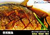香煎鲳鱼的做法