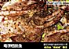 电饼档鱿鱼的做法