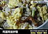 鸡蛋肉丝炒饭的做法