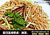 夏日速成餐桌：油泼辣子牛肚拌面的做法
