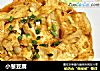 小葱豆腐的做法