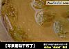 【苹果葡萄干布丁】的做法