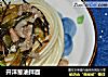 开洋葱油拌面的做法