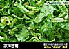 凉拌苦菊的做法