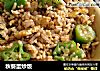 秋葵蛋炒饭的做法