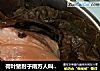 荷叶猪肘子南方人叫蹄膀，不怕粘锅的做法
