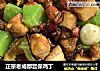 正宗老成都宫保鸡丁的做法