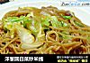 洋葱圆白菜炒米线的做法