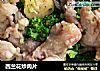 西兰花炒肉片的做法