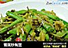 雪菜炒梅豆的做法