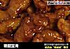 糖醋里脊的做法