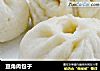 豆角肉包子的做法