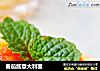 番茄酱意大利面的做法