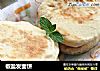 椒盐发面饼的做法
